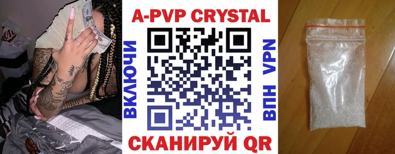 Alpha-PVP кристаллы  Кремёнки 