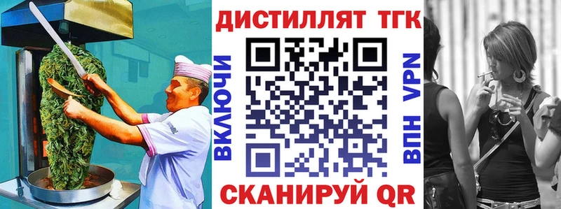 купить закладку  Кремёнки  Еда ТГК конопля 