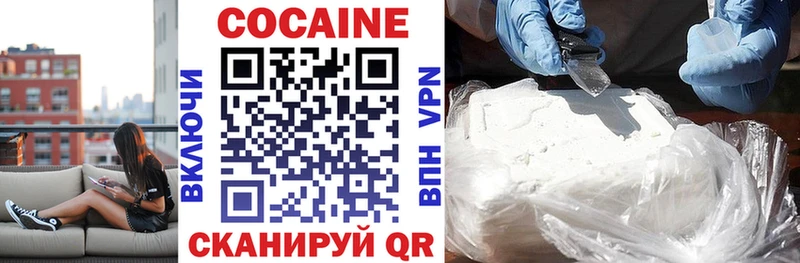 КОКАИН 99%  купить наркотик  кракен маркетплейс  Кремёнки 