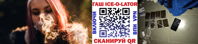 мориарти клад  Кремёнки  Гашиш Ice-O-Lator 