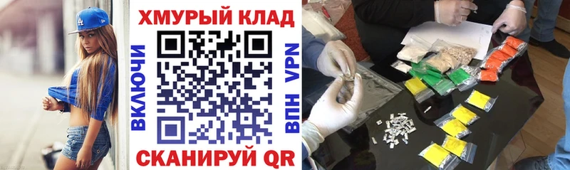 Героин хмурый  Кремёнки 