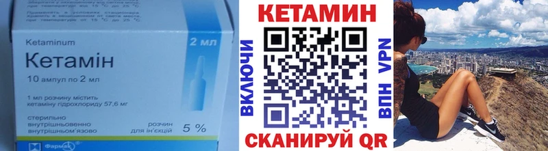 Кетамин ketamine  Кремёнки 