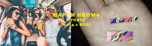 2c-b Беломорск