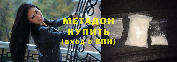 гашишное масло Белокуриха