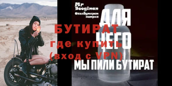 а пвп мука Белоозёрский