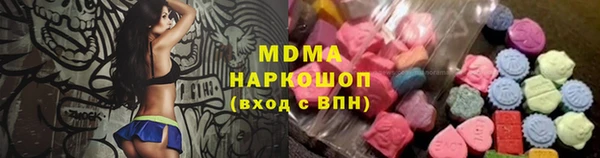 гашишное масло Белокуриха