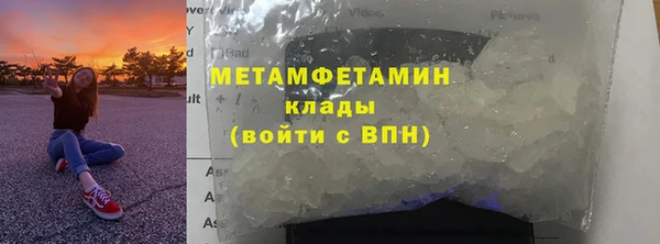2c-b Беломорск