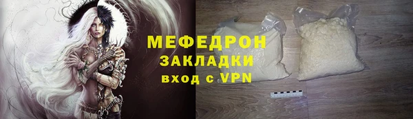 2c-b Беломорск