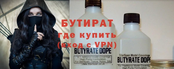 гашишное масло Белокуриха