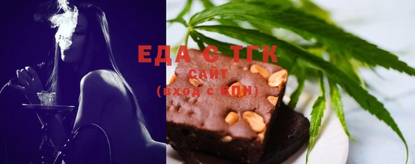 гашишное масло Белокуриха