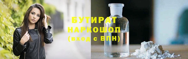 гашишное масло Белокуриха