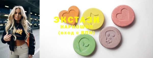 кокаин Сатка