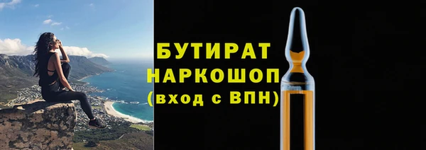 гашишное масло Белокуриха