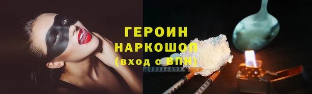 гашишное масло Белокуриха