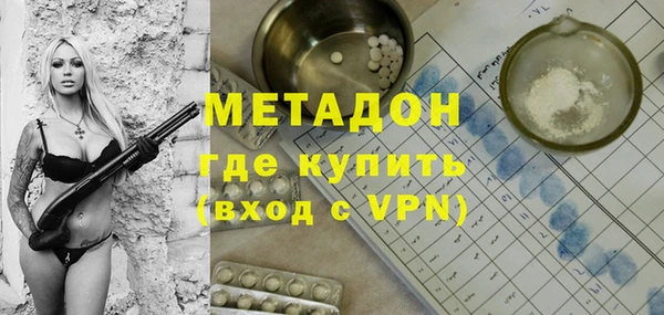 гашишное масло Белокуриха