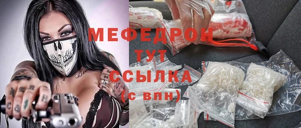 гашишное масло Белокуриха