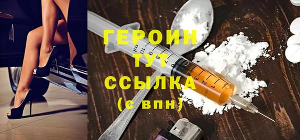 гашишное масло Белокуриха