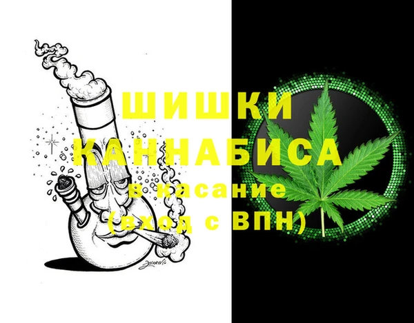гашишное масло Белокуриха