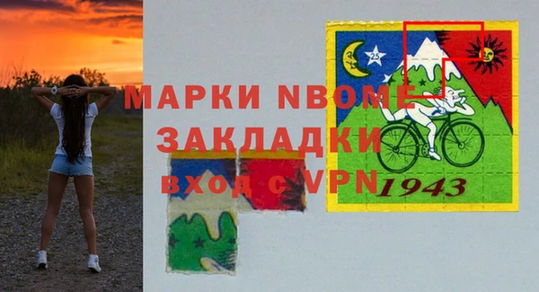 а пвп мука Белоозёрский