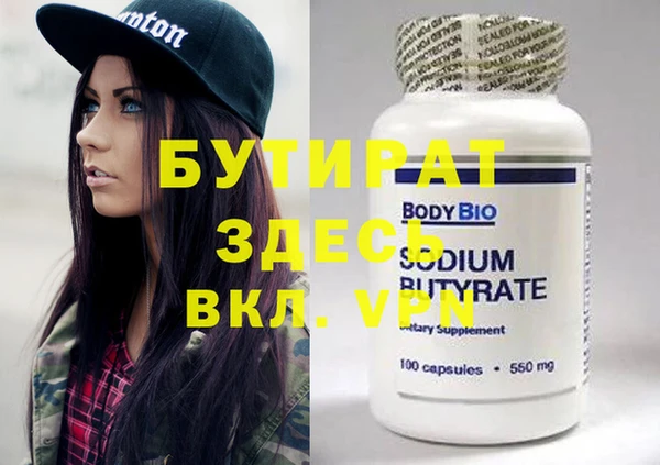 гашишное масло Белокуриха