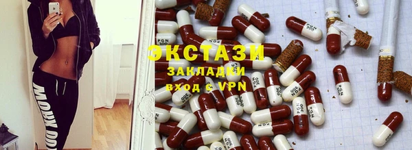 2c-b Беломорск