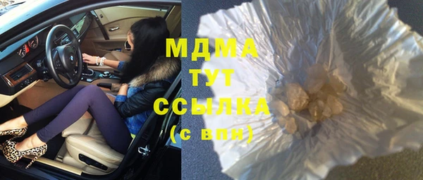 а пвп мука Белоозёрский