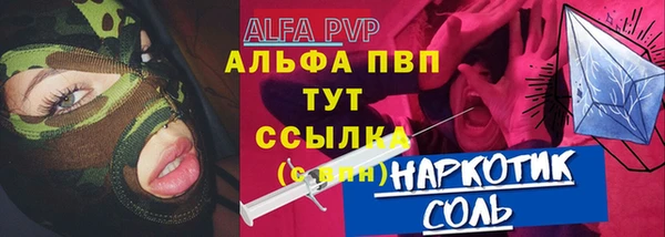 гашишное масло Белокуриха