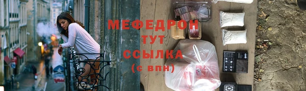2c-b Беломорск