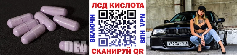 даркнет сайт  Кремёнки  ЛСД экстази ecstasy 
