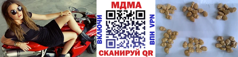 мега маркетплейс  Кремёнки  МДМА кристаллы 