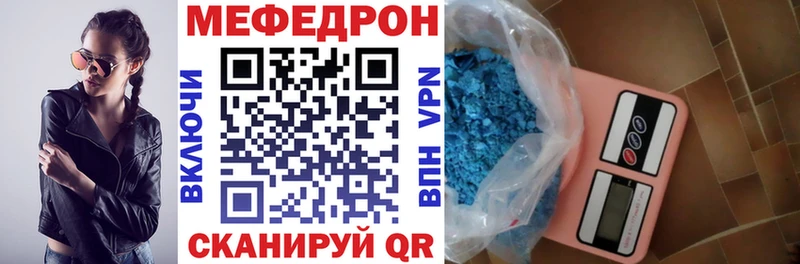 МЕГА рабочий сайт Кремёнки МЕФ mephedrone купить цена