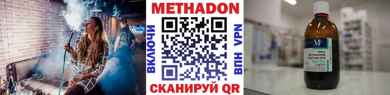 Метадон белоснежный  ссылка на мегу ТОР  Кремёнки  закладка 