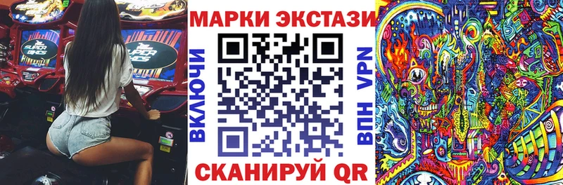 kraken ссылки  Кремёнки  Марки 25I-NBOMe 1500мкг 